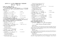 江西省宜春中学2022-2023学年高一上学期期末英语考试