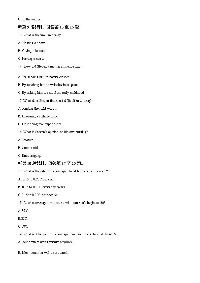 2023宁波慈溪高二上学期期末考试英语含解析03