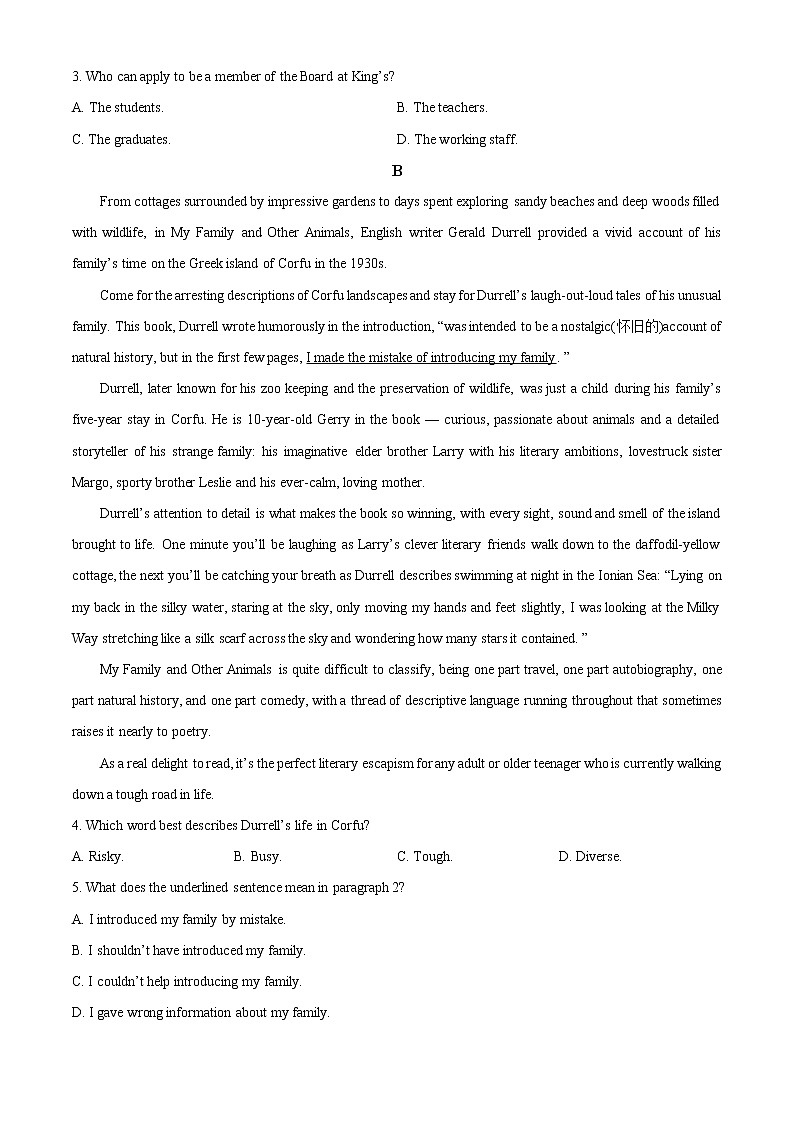 广东省惠州市博罗县京师荟成学校2022-2023学年高二下学期周测（一）英语试题02