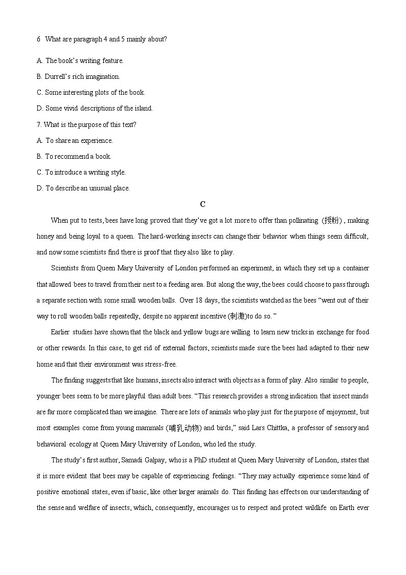 广东省惠州市博罗县京师荟成学校2022-2023学年高二下学期周测（一）英语试题03