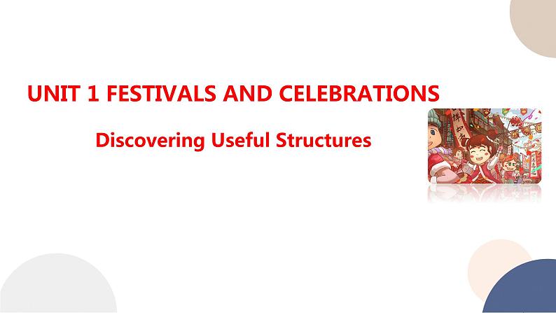 UNIT 1 Discovering Useful Structures（课件PPT+同步练习）01