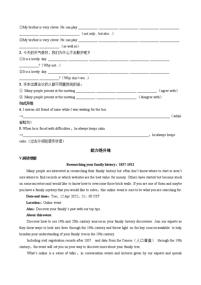 UNIT 2 Listening and Speaking（课件PPT+同步练习）02