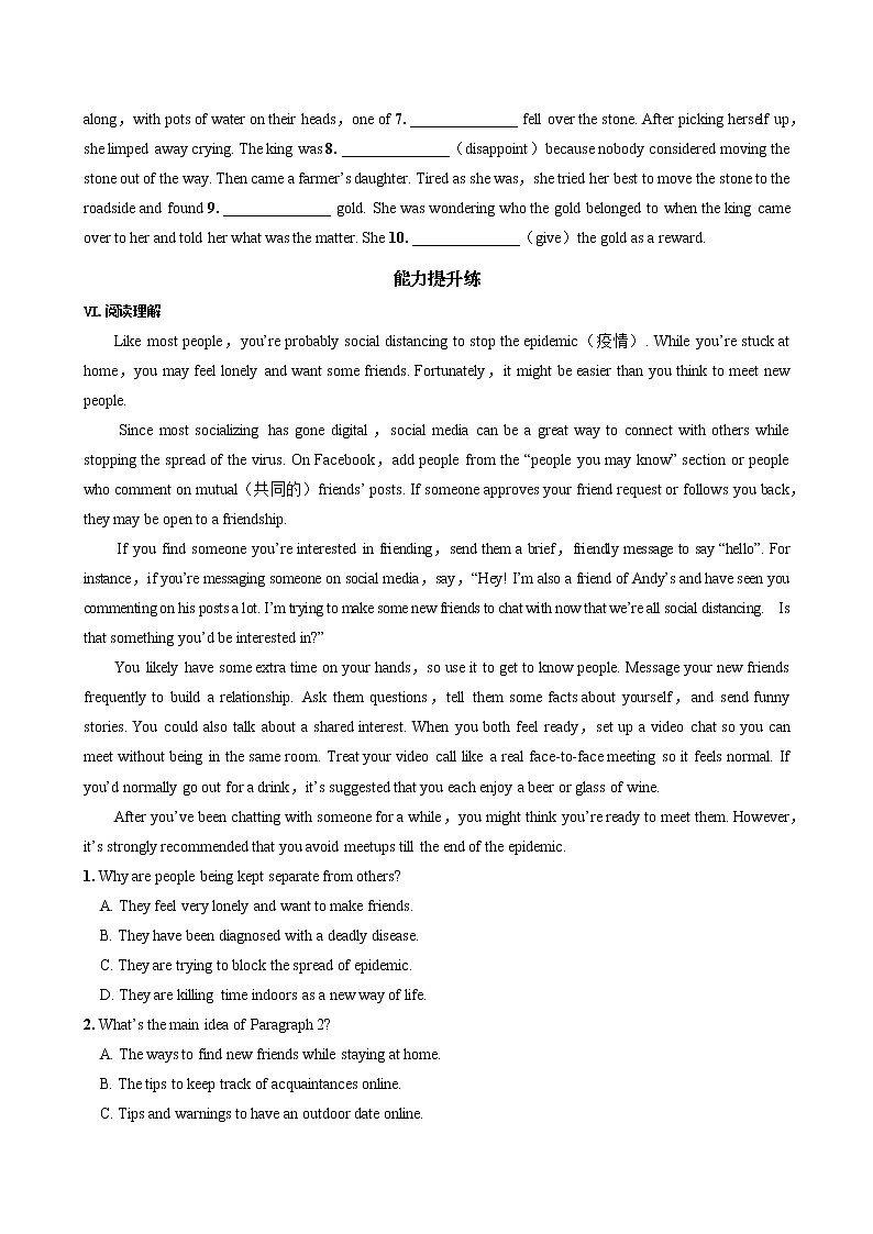 UNIT 2 Reading for Writing（课件PPT+同步练习）03