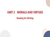 UNIT 2 Reading for Writing（课件PPT+同步练习）