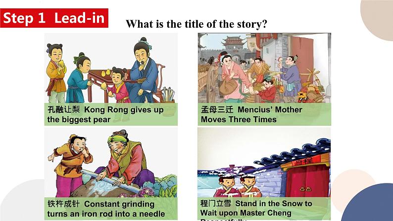 UNIT 2 Reading for Writing（课件PPT+同步练习）03