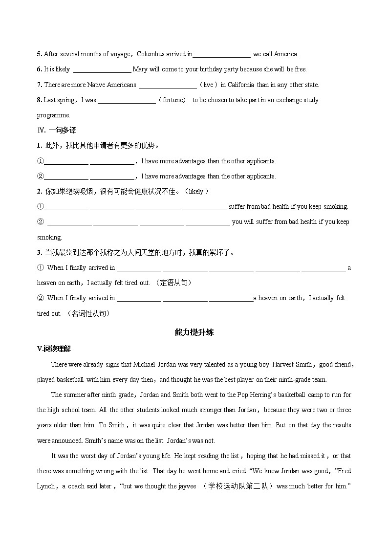 UNIT 3 Part I    Listening and Speaking第2页