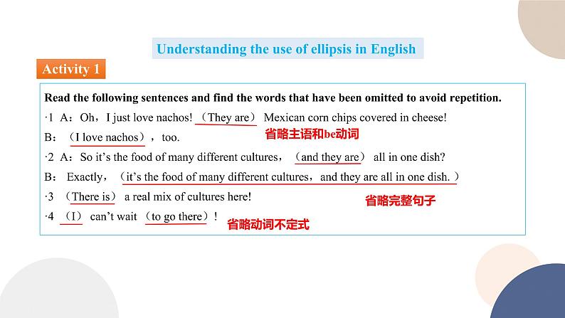 UNIT 3  Discovering Useful Structures（课件PPT+同步练习）03