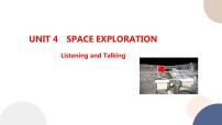 必修 第三册Unit 4 Space Exploration获奖ppt课件