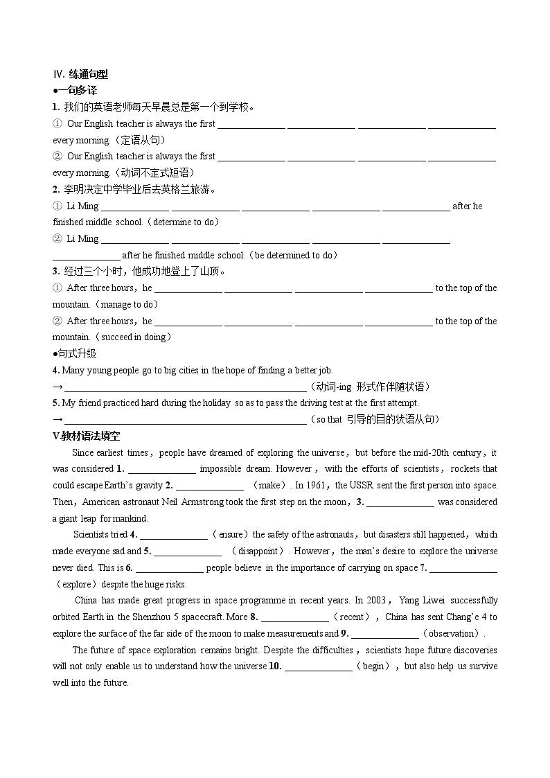UNIT 4 Reading and Thinking（课件PPT+同步练习）02