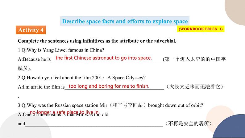 高中英语-必修第三册-人教版-UNIT 4  Discovering Useful Structures第7页