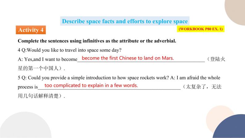 UNIT 4  Discovering Useful Structures（课件PPT+同步练习）08