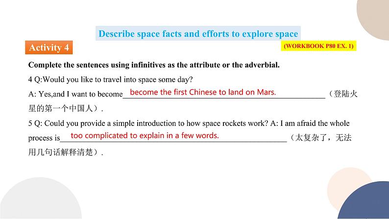 高中英语-必修第三册-人教版-UNIT 4  Discovering Useful Structures第8页