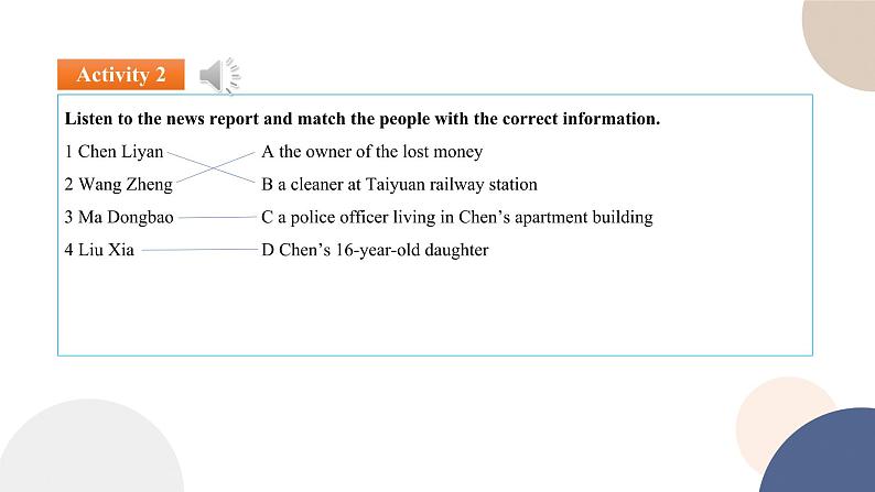 高中英语-必修第三册-人教版-UNIT 5 Listening and Speaking第8页