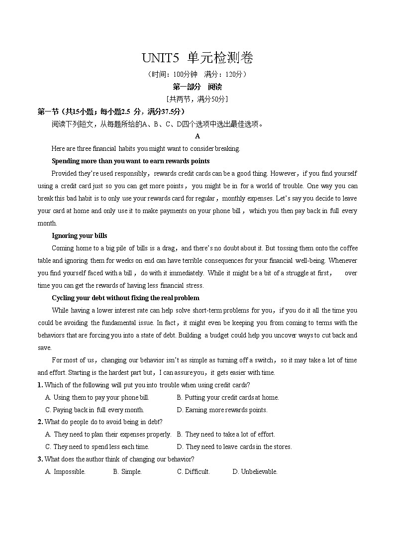 UNIT 5 单元检测卷（含答案）01