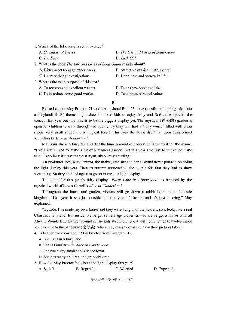 云南省德宏州2022-2023学年高三上学期期末考试英语第2页