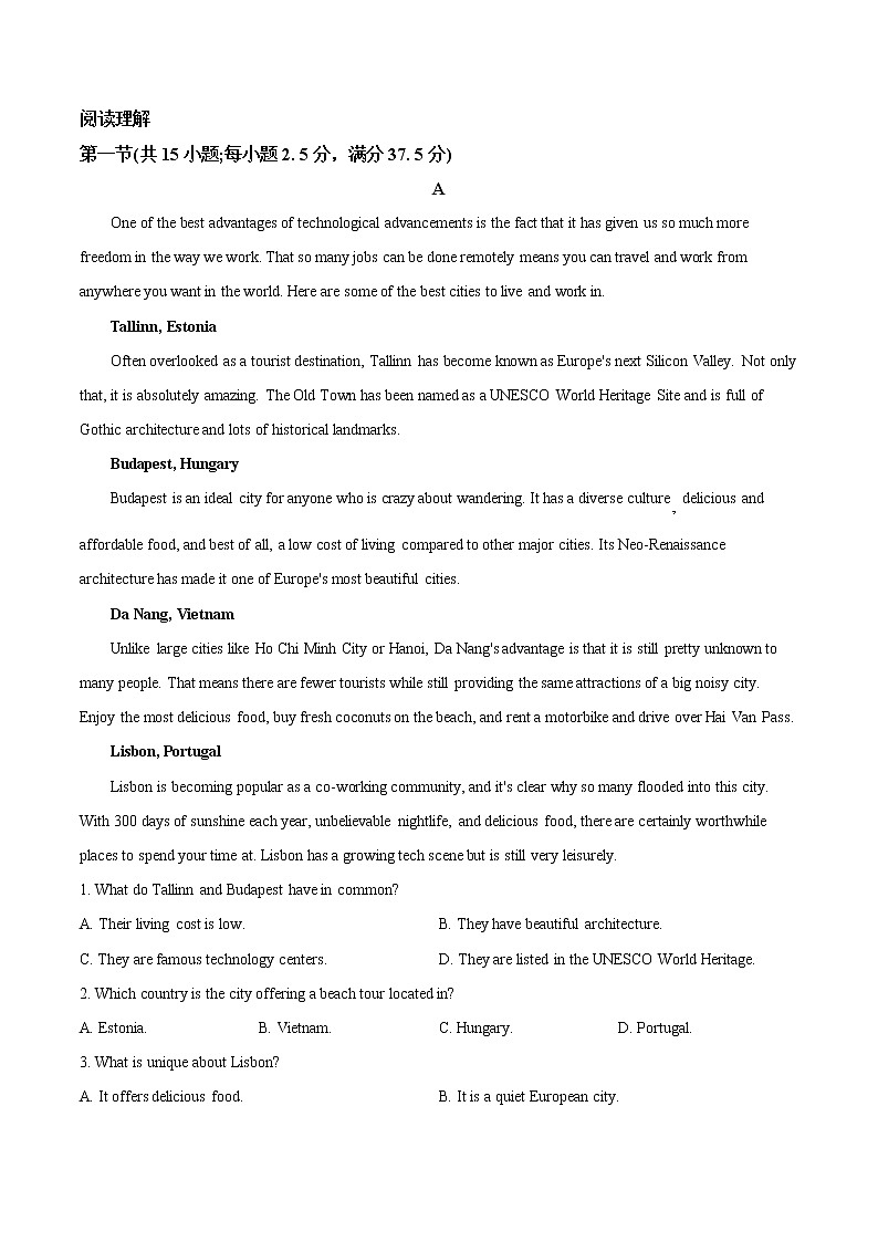 重庆市第十一中学2022-2023学年高二上学期期末考试英语试题无答案第3页