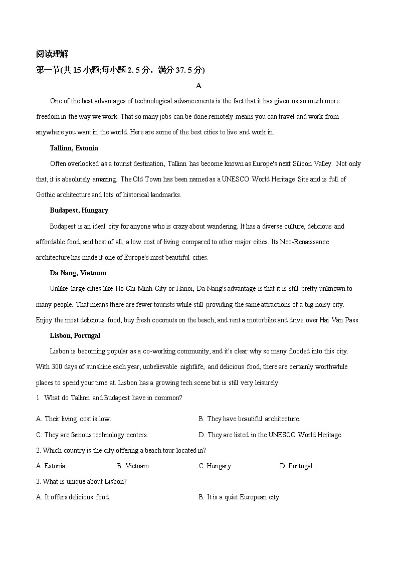 重庆市第十一中学2022-2023学年高二上学期期末考试英语试题含解析第3页