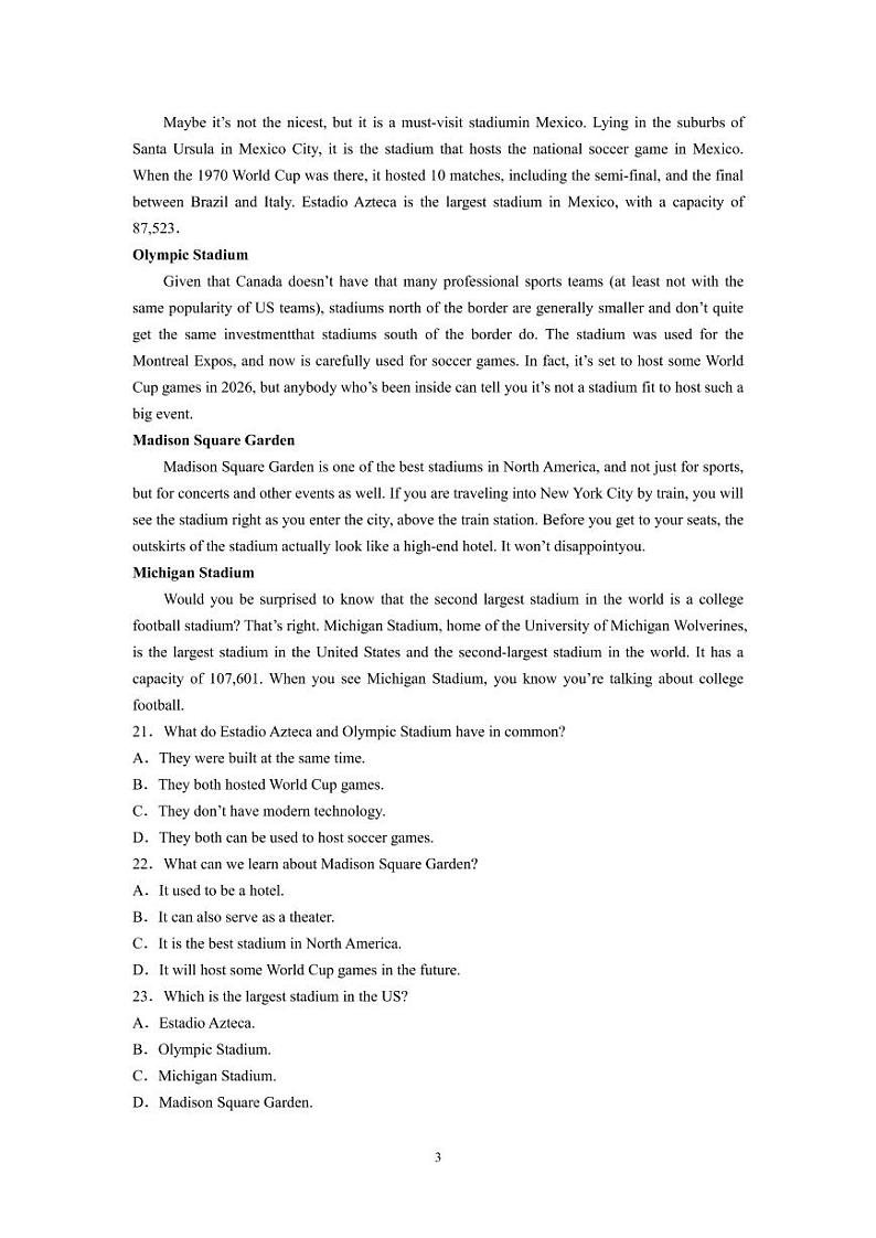 2023辽宁省沈阳市第二中学高三上学期期末考试英语（有听力）试卷及参考答案03