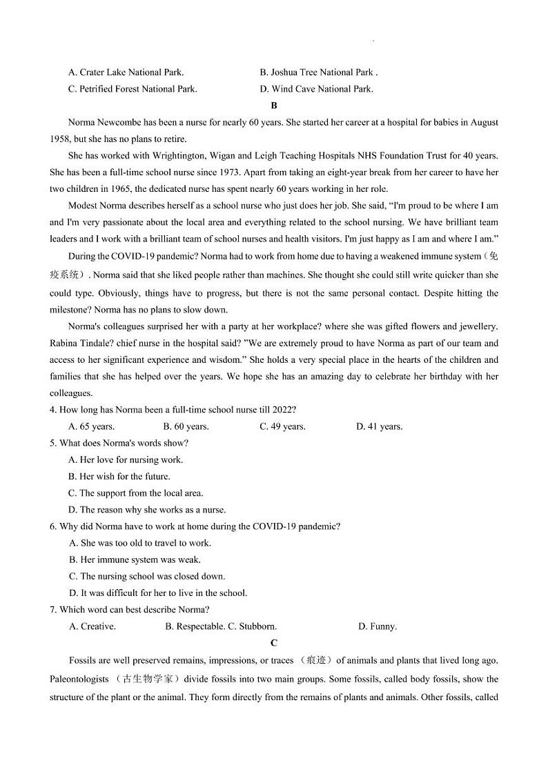 云南省楚雄彝族自治州2022-2023学年高三上学期期末教育学业质量监测英语试卷及答案第2页