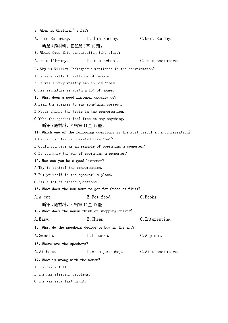 河南省南阳市第一中学校2022-2023学年高一下学期3月月考英语试题02