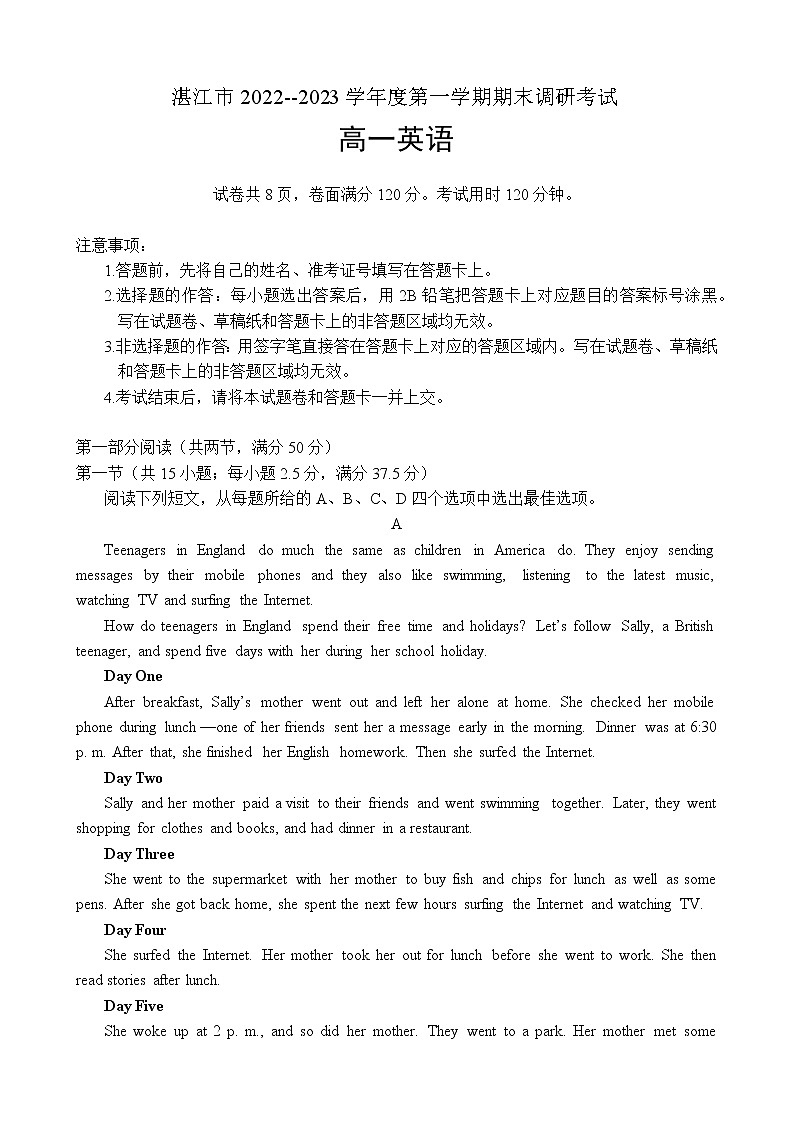 广东省湛江市2022-2023学年高一上学期期末考试英语试题01