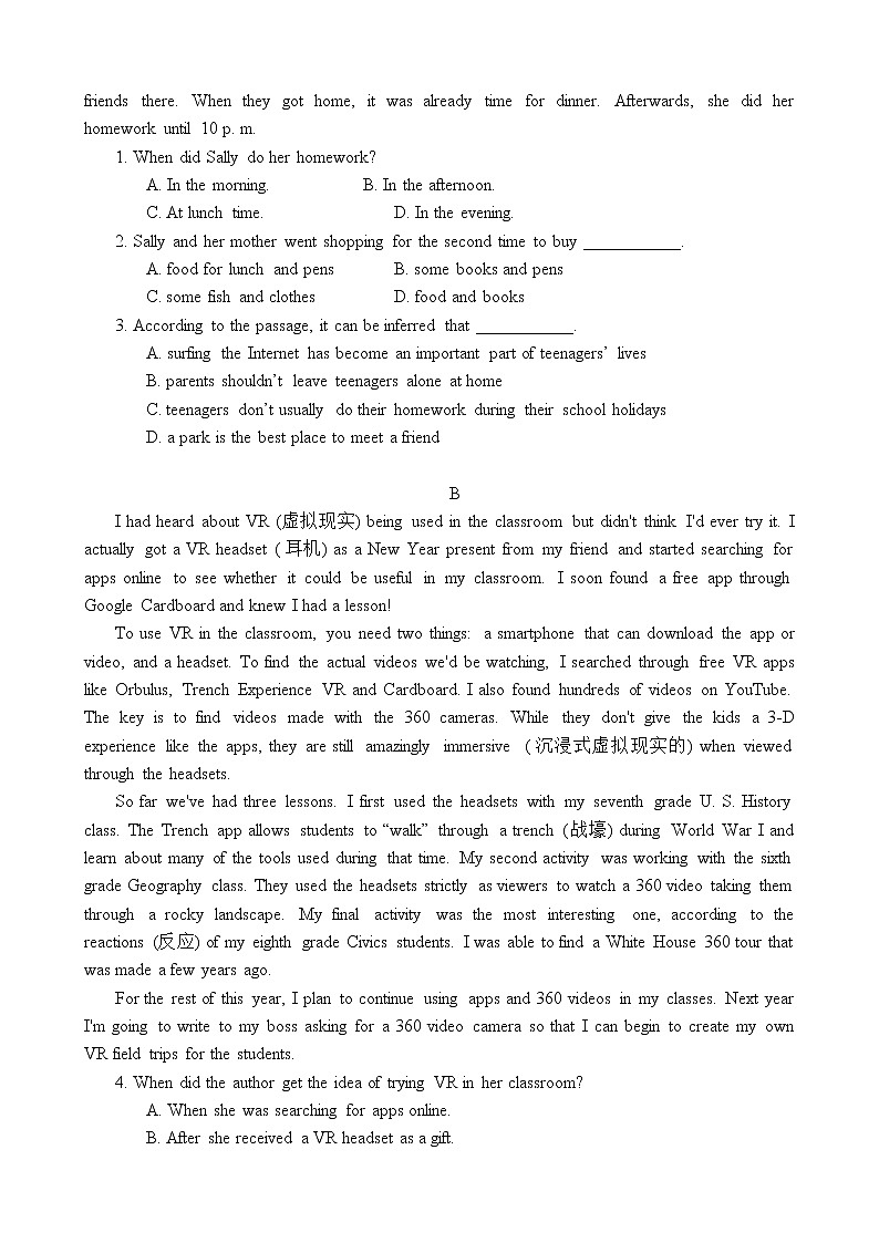 广东省湛江市2022-2023学年高一上学期期末考试英语试题02