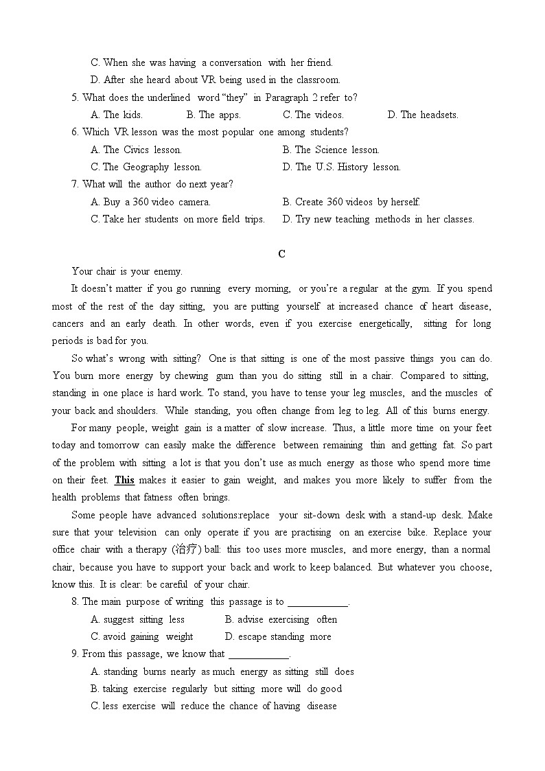 广东省湛江市2022-2023学年高一上学期期末考试英语试题03
