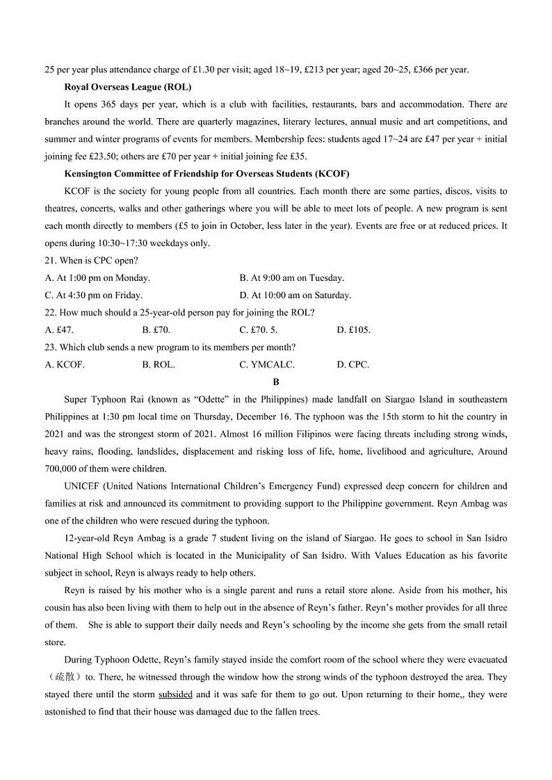 河北省沧州市2022-2023学年高三上学期期末考试英语试题及答案第3页