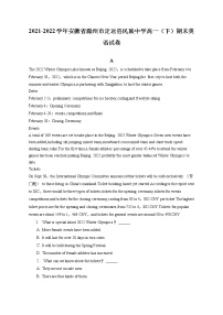 2021-2022学年安徽省滁州市定远县民族中学高一（下）期末英语试卷（含答案解析）