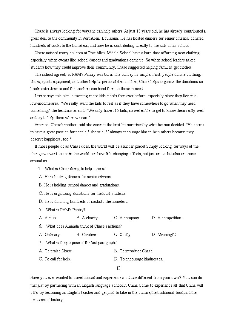 2021-2022学年河北省邢台市南和一中高一（下）第四次月考英语试卷（含答案解析）02