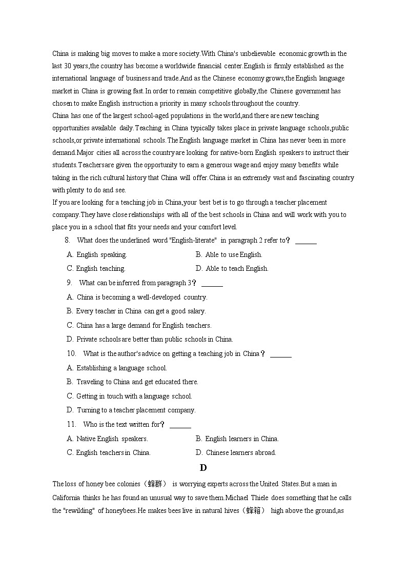 2021-2022学年河北省邢台市南和一中高一（下）第四次月考英语试卷（含答案解析）03
