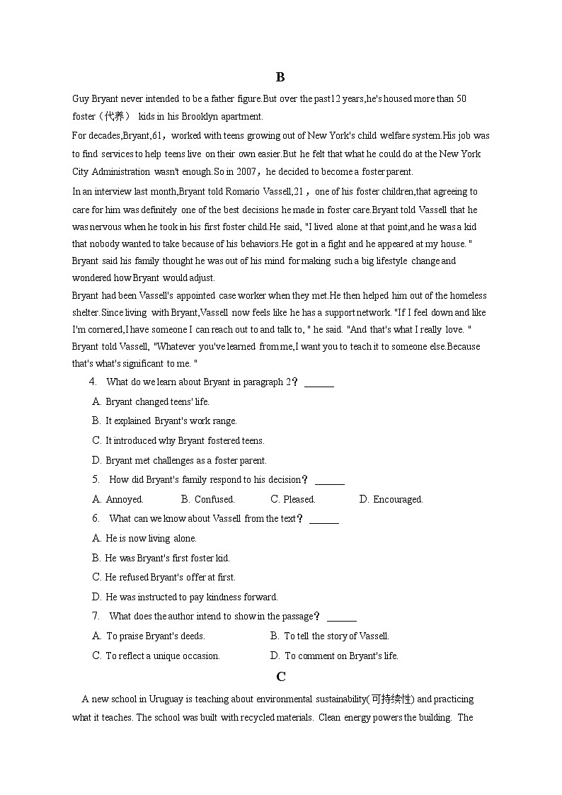 2021-2022学年河北省邢台市卓越联盟高一（下）第二次月考英语试卷（含答案解析）第2页