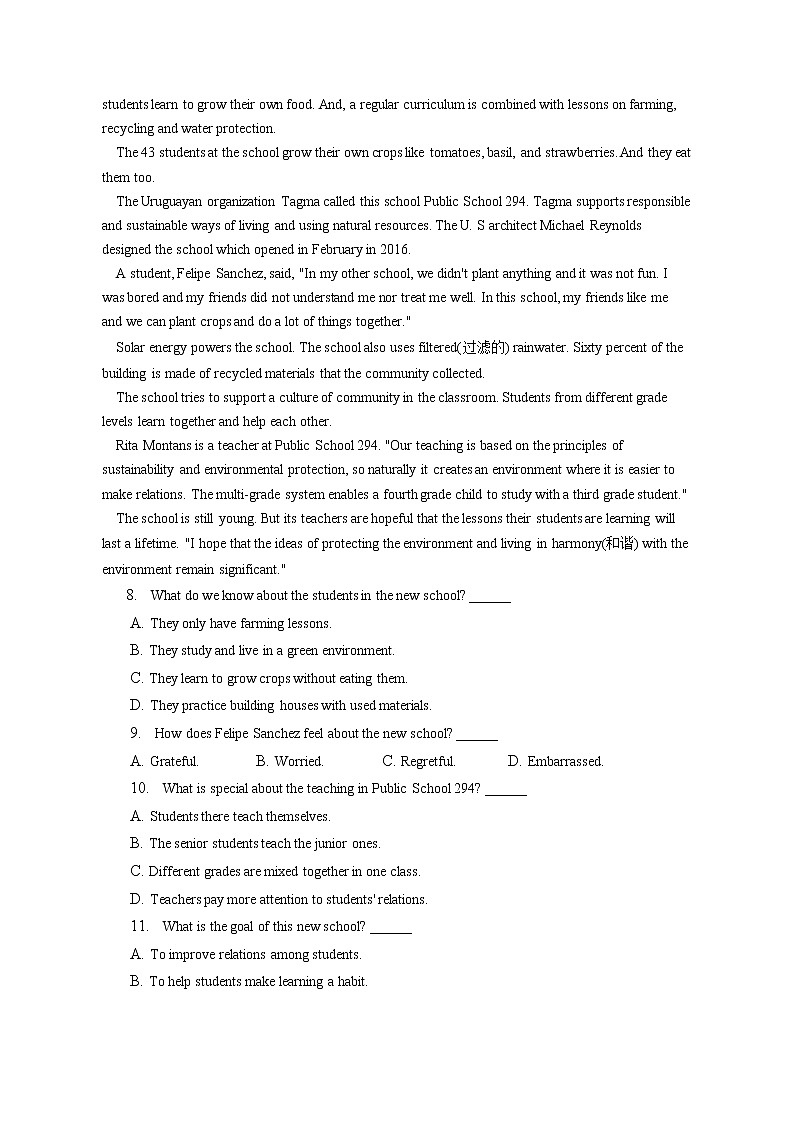 2021-2022学年河北省邢台市卓越联盟高一（下）第二次月考英语试卷（含答案解析）第3页