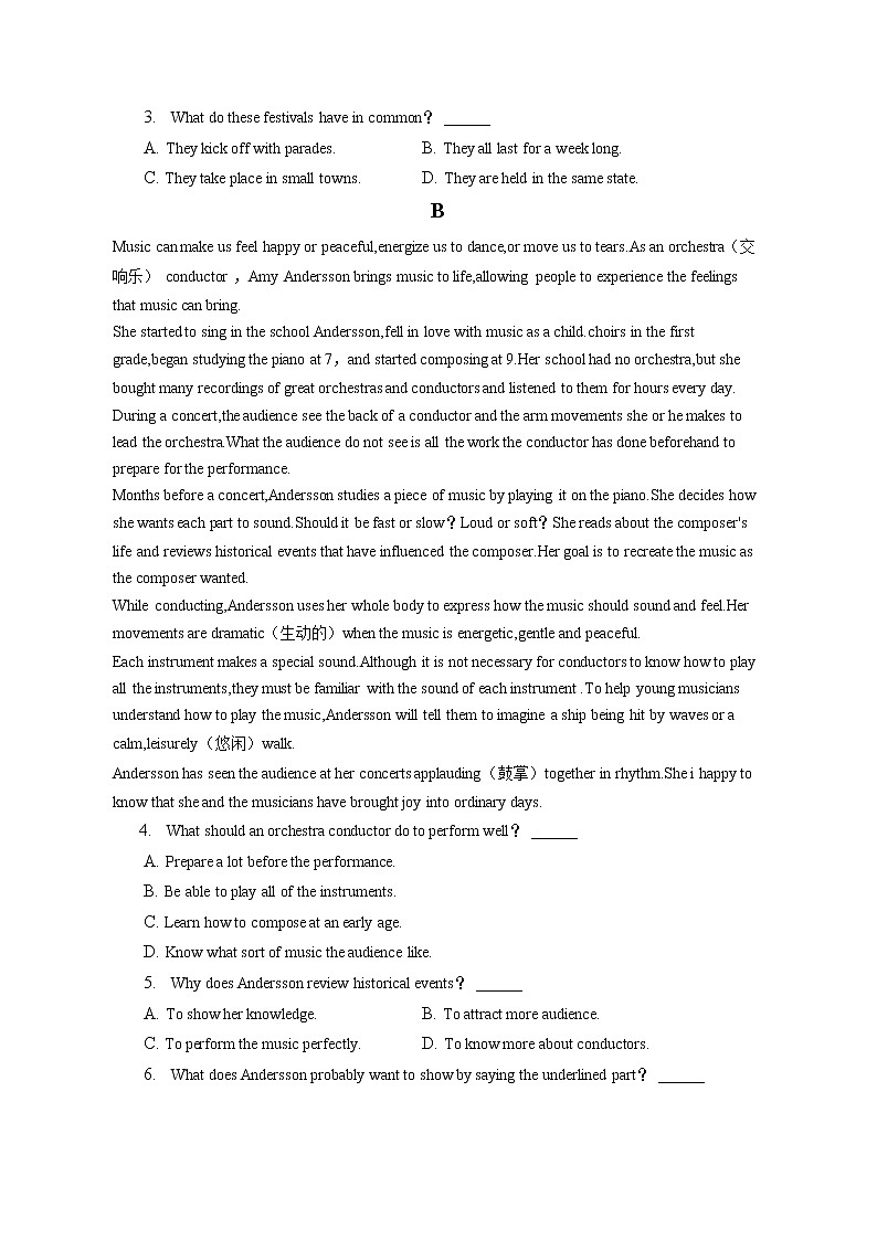 2021-2022学年河北省邢台市卓越联盟高一（下）第一次月考英语试卷（含答案解析）02