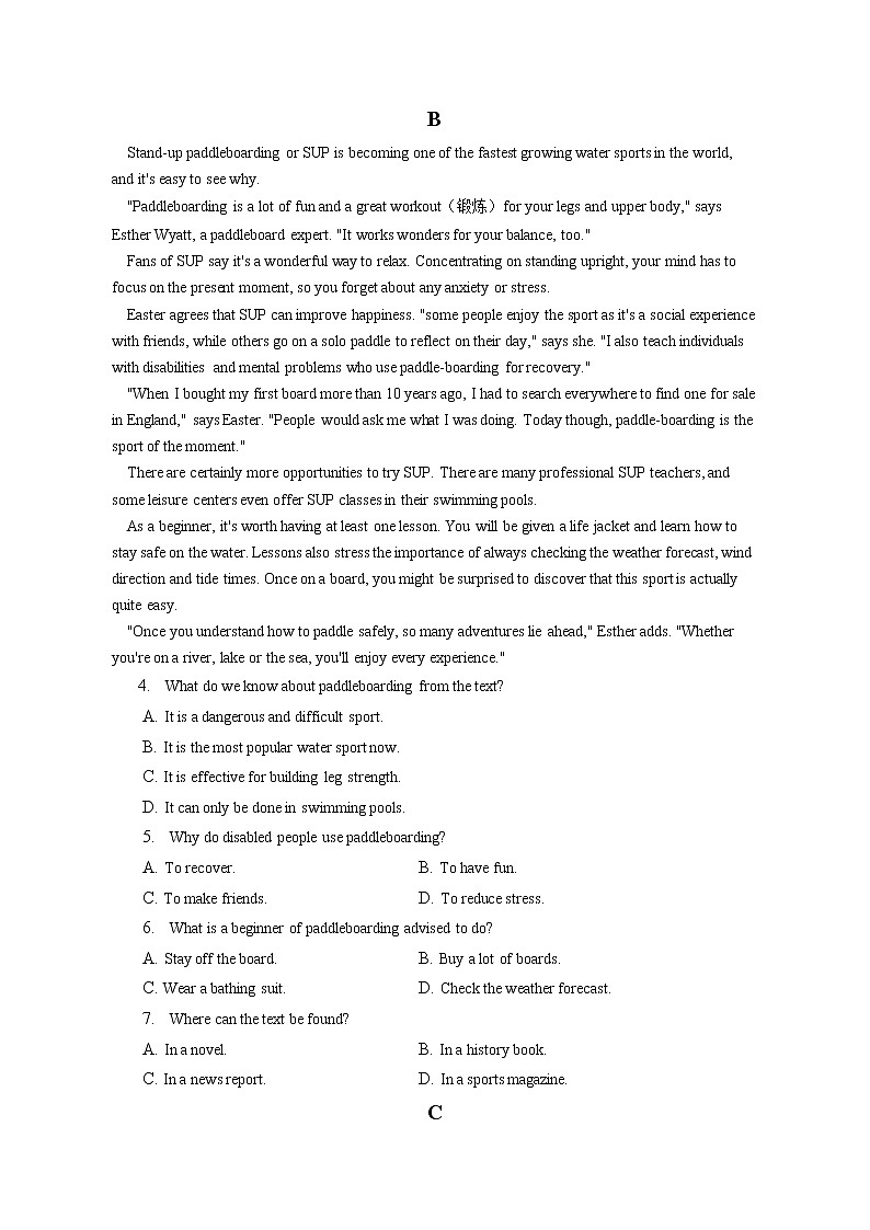 2021-2022学年吉林省白城市镇赉一中高一（下）第一次月考英语试卷（含答案解析）02