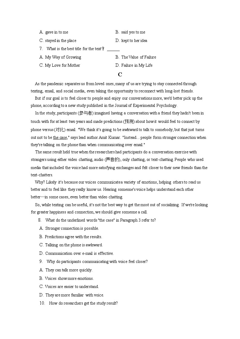 2021-2022学年广东省东莞市东华中学高一（下）第一次月考英语试卷（A卷）（含答案解析）03