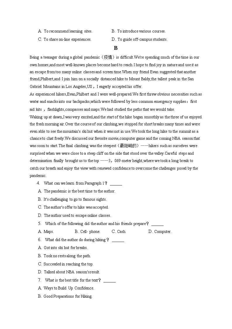 2021-2022学年广东省揭阳市惠来一中高一（下）第二次段考英语试卷（含答案解析）第2页