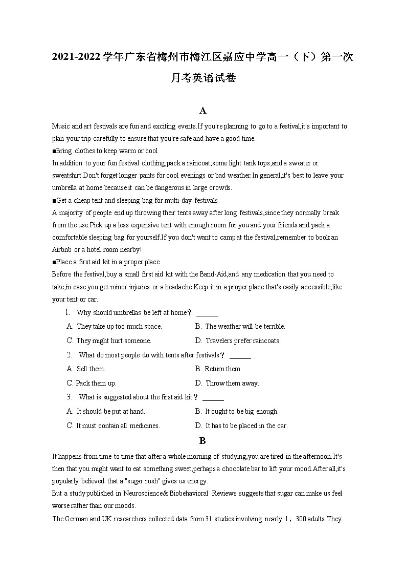 2021-2022学年广东省梅州市梅江区嘉应中学高一（下）第一次月考英语试卷（含答案解析）第1页
