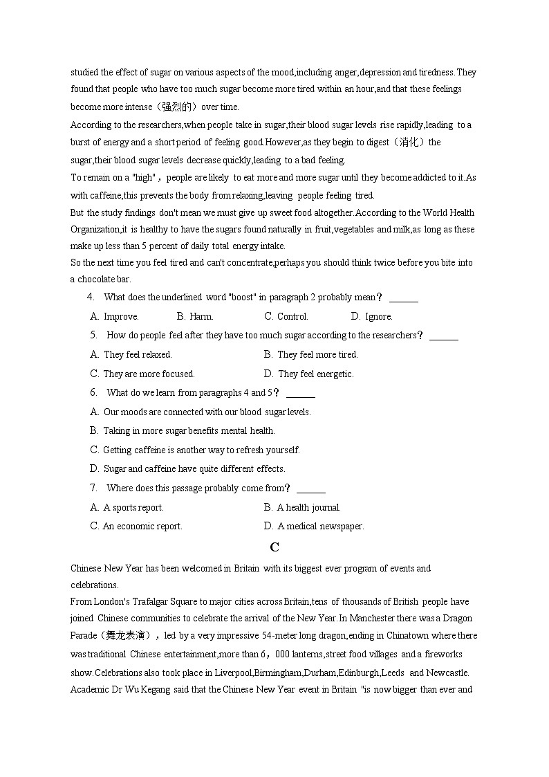 2021-2022学年广东省梅州市梅江区嘉应中学高一（下）第一次月考英语试卷（含答案解析）第2页