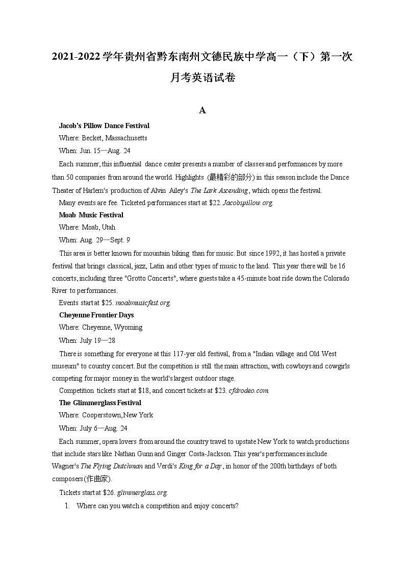 2021-2022学年贵州省黔东南州文德民族中学高一（下）第一次月考英语试卷（含答案解析）第1页