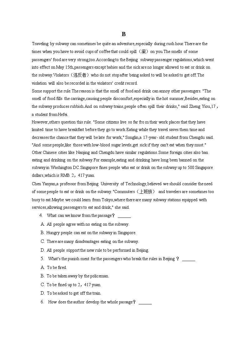 2021-2022学年贵州省黔东南州镇远县文德民族中学高一（下）第二次月考英语试卷（含答案解析）第2页