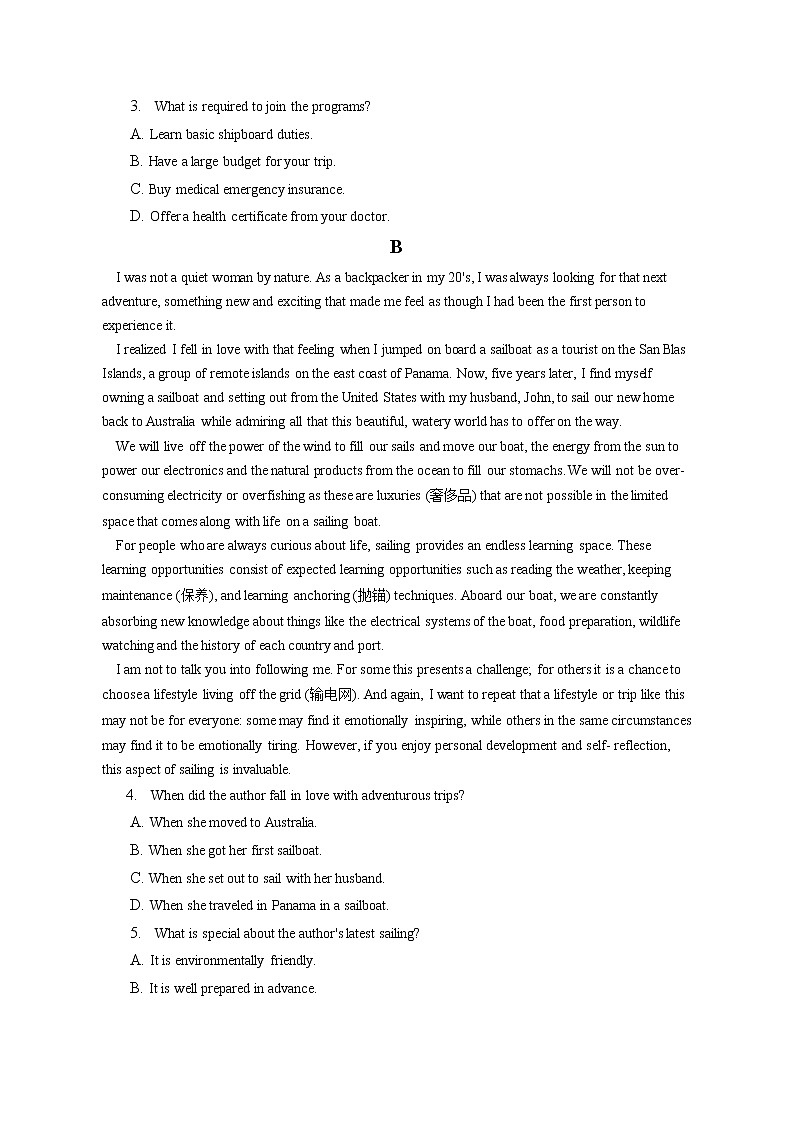 2021-2022学年贵州省三新改革联盟校高一（下）联考英语试卷（三）（含答案解析）02