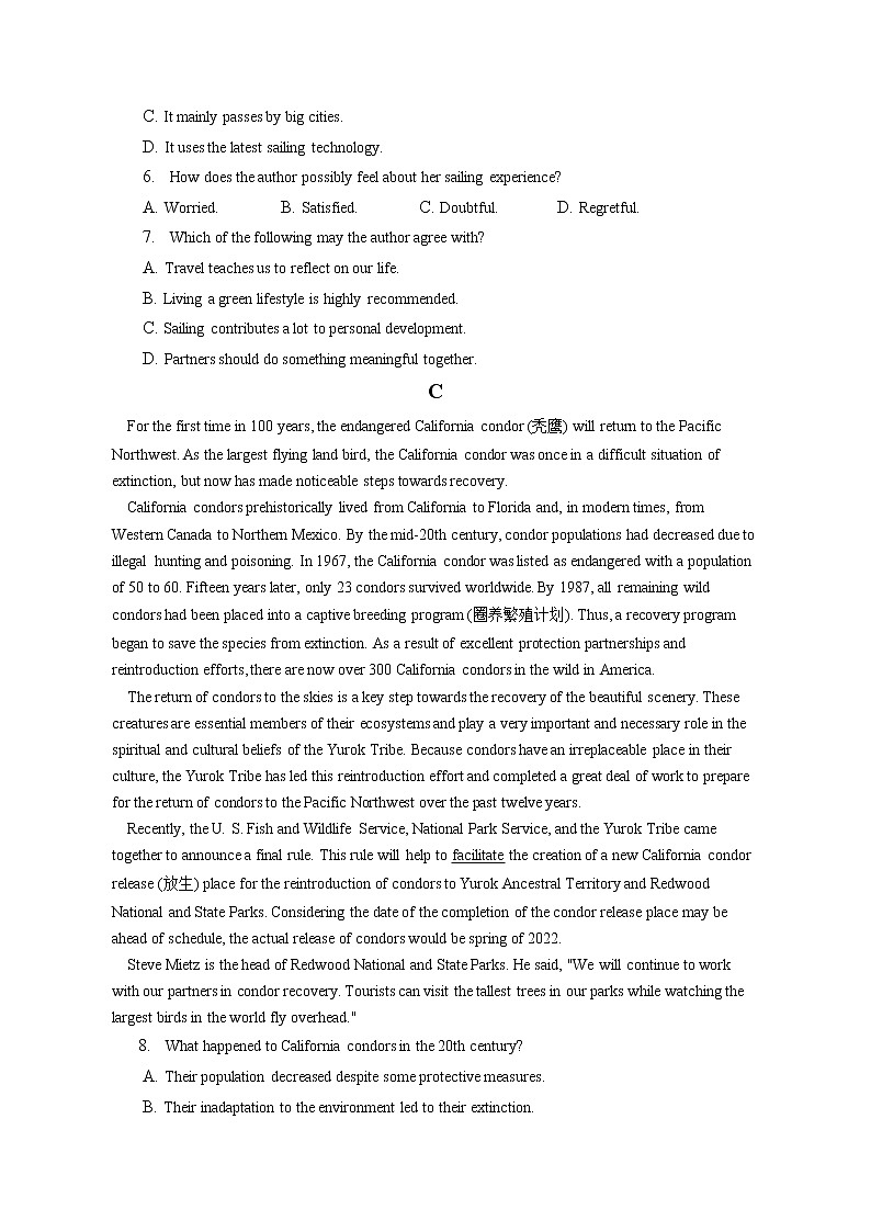 2021-2022学年贵州省三新改革联盟校高一（下）联考英语试卷（三）（含答案解析）03