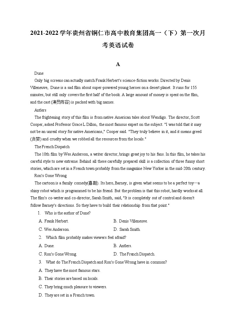 2021-2022学年贵州省铜仁市高中教育集团高一（下）第一次月考英语试卷（含答案解析）第1页
