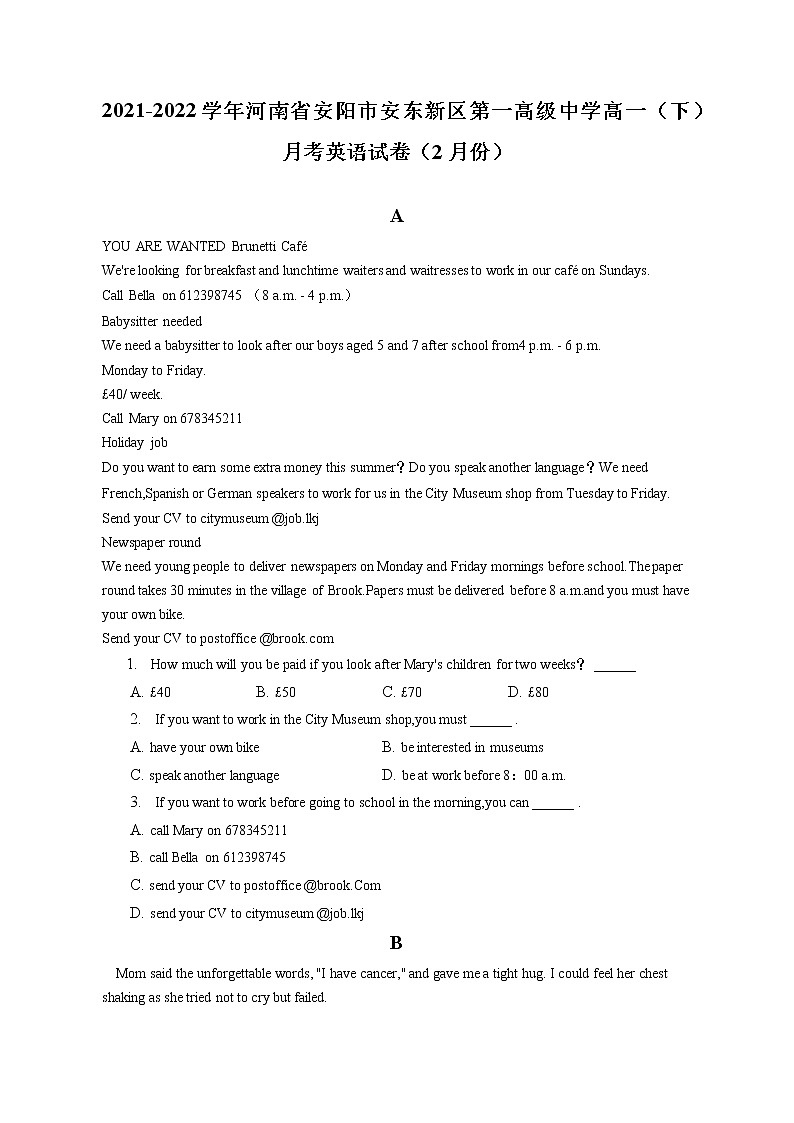 2021-2022学年河南省安阳市安东新区第一高级中学高一（下）月考英语试卷（2月份）（含答案解析）第1页