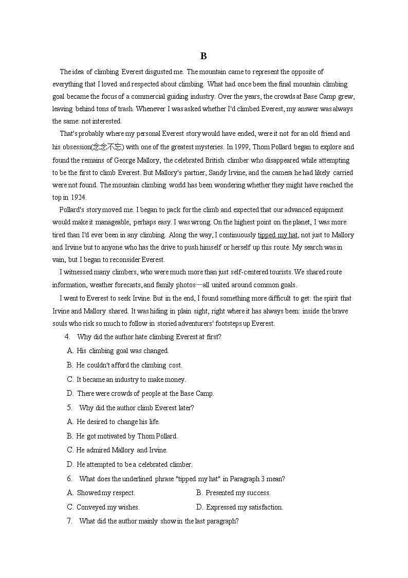 2021-2022学年河南省南阳一中高一（下）第三次月考英语试卷（含答案解析）第2页