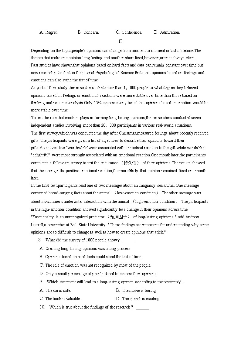 2021-2022学年河南省南阳一中高一（下）第三次月考英语试卷（含答案解析）第3页