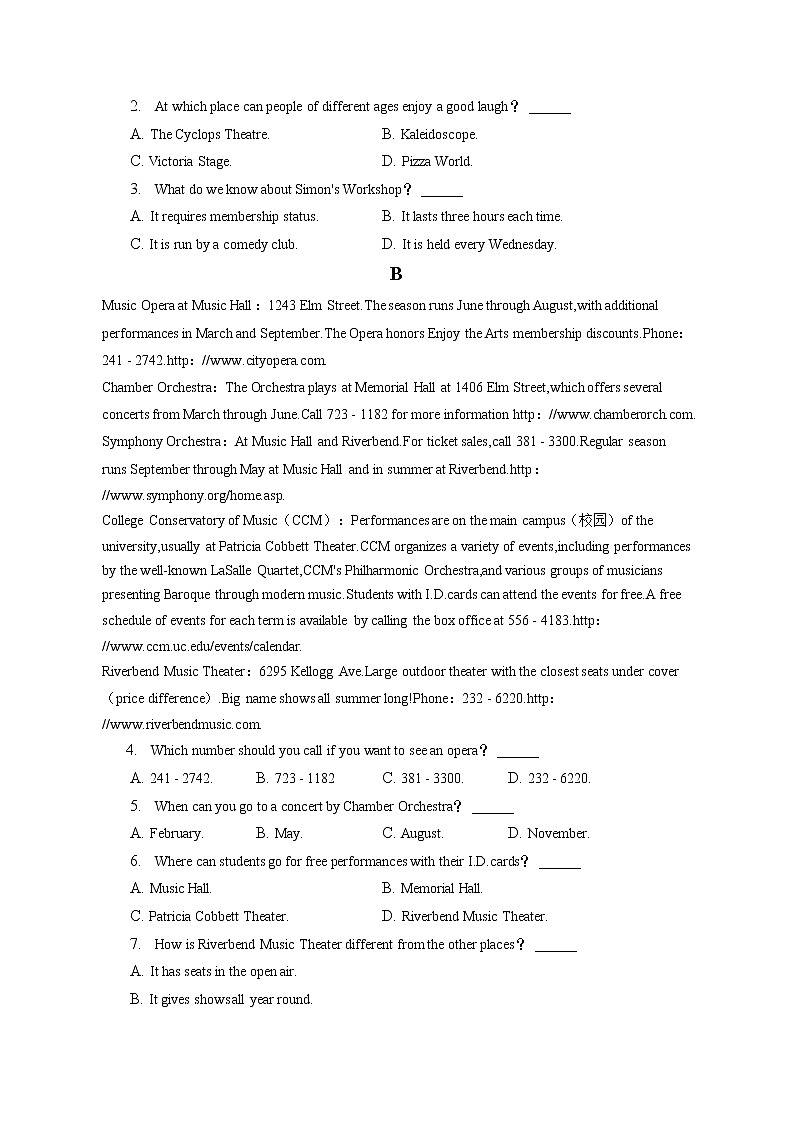 2021-2022学年河南省平顶山市蓝天高级中学高一（下）第一次月考英语试卷（含答案解析） (1)第2页
