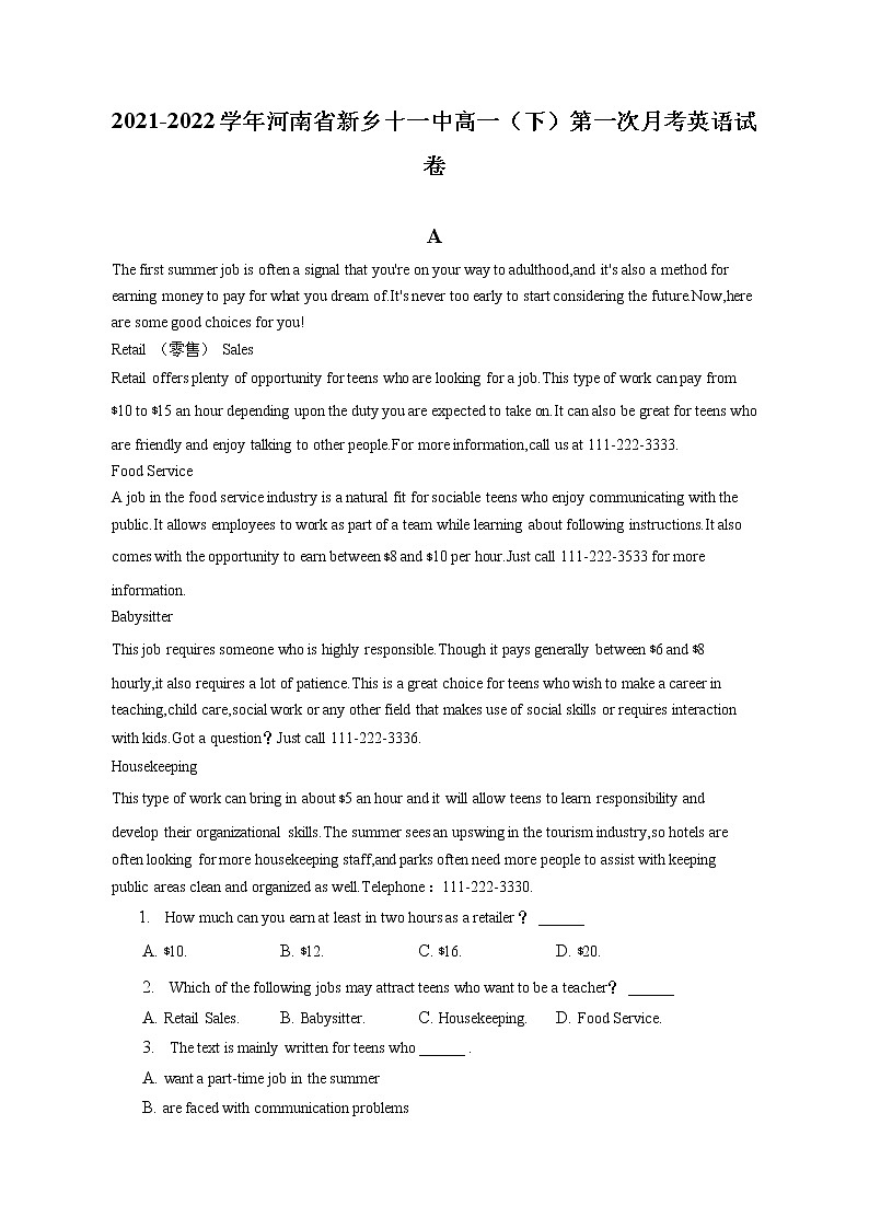 2021-2022学年河南省新乡十一中高一（下）第一次月考英语试卷（含答案解析）01
