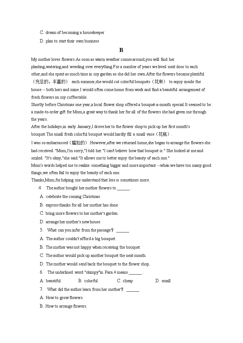 2021-2022学年河南省新乡十一中高一（下）第一次月考英语试卷（含答案解析）02